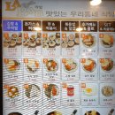 라밥LABAB(문래점) | 영등포구 문래동/문래역<라밥 문래역점>24시 혼밥 분식 가성비 갑 맛집!