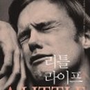 라이프스포일러