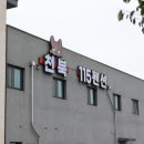 펜션하랑