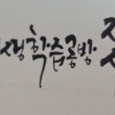 이쌤공방