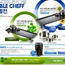 파리바게뜨한라
