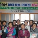 작산경로당 이미지