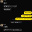 중앙예닮학교 | 2.강릉 / 홍제멘션/강릉소품샵 투어/ 장군시오야끼/강릉 길감자/금학칼국수/강릉빵다방/중앙시장/오란다