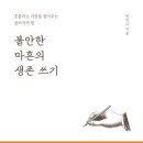 우연과감상 이미지