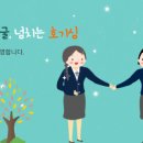 컬러콕