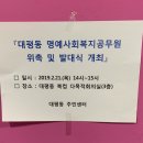 대평동 주민센터 이미지