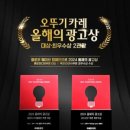 주식회사 오뚜기소프트 이미지