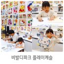 캐슬플레이 | 아이랑 홍천 비발디파크 놀거리 플레이캐슬 후기