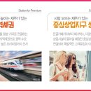 키즈유토피아