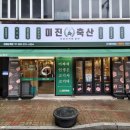 성일축산 이미지