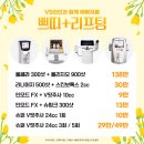 브이에스라인의원 이미지