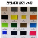 큰빛세이프티