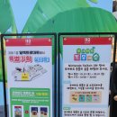 여울섬낚시체험장 | 26.01.31(토) 모여봐요 동물의 숲(모동숲) 오프라인 이벤트 / 닌텐도 2026 새해 이벤트 / 독도체험관