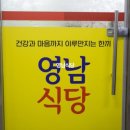 남광떡방앗간 - 수성구 파동로22길 6 | 남광떡방앗간
