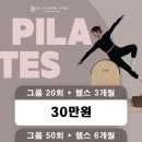 아름다운헬스기구 이미지