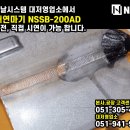 브라이트시스템 이미지