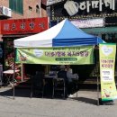 복지공원 앞 이미지