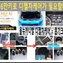 뉴대박PC 이미지