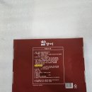 참장어