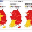 5.16(Fri) Regionalism (politics) 이미지