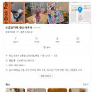엔드아우어 이미지