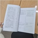 상상최강국어교습소 | 처음 국어 공부에 고민 많은 학생에게 추천: 수영구국어 체계적 학습법