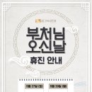 행복한소아청소년과의원 이미지
