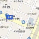 도기공안과의원 이미지