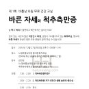 바툼낭의원 이미지