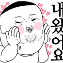 기룡 공인중개사사무소 이미지