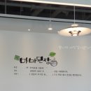 마마된장 동부산롯데테마파크점 이미지