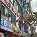 신한방사선과의원 이미지