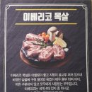 대식가2900덕천점 이미지