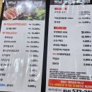 옛날영양돌솥쌈밥 이미지