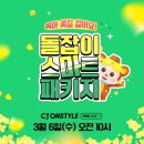 스타일Live 이미지