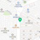 라베공인중개사사무소 이미지