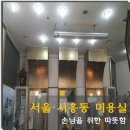 태광미용실