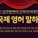 티나쌤잉글리쉬 이미지