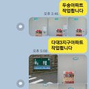 전단지배포 - 영등포구 국제금융로6길 33 | 전단지배포