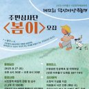 수봉공원(인공폭포앞) 이미지