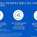 씨채널연수점 이미지