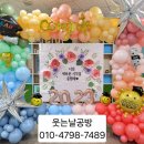 종합환경연구단지 어린이집