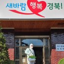 에코클린방역