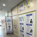 다윗365내과의원 이미지