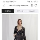 에콘무스탕후기