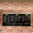 정가네 대박집 이미지