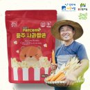 대산초등 | 대산농촌재단 가족사랑 농촌체험 강추해요