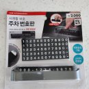 신현대세탁 | 운전연수 장롱면허 탈출 학원 등록, 셔틀버스 예약후기