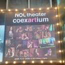 야보고 | 렌트 좋아해? 그럼 나도 너 좋아😻 1월_2부