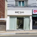 리트네일 - 천안시 서북구 | 리트네일
